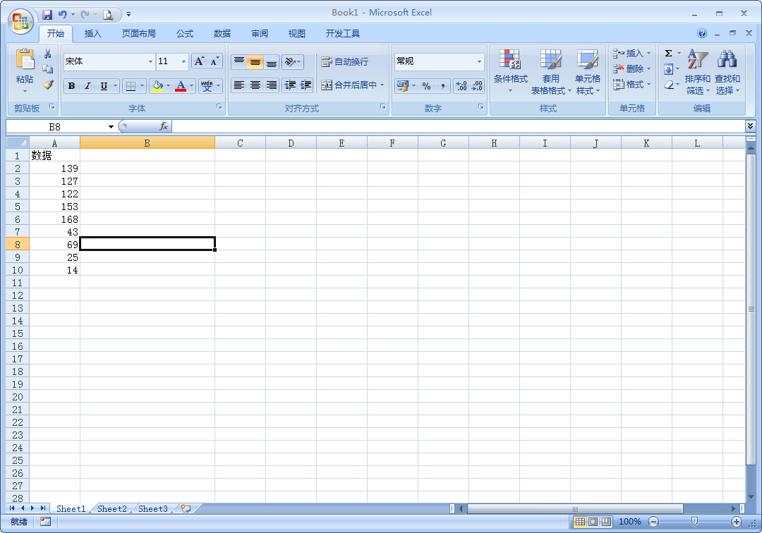今天说说Excel怎么快速计算排名（excel如何快速计算排名）