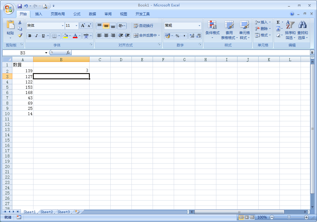 Excel怎么快速计算排名？快速计算排名技巧我来教你