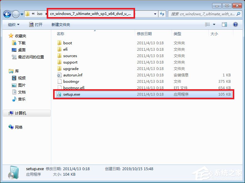 win7原版系统iso镜像怎么安装?硬盘安装原版win7方法