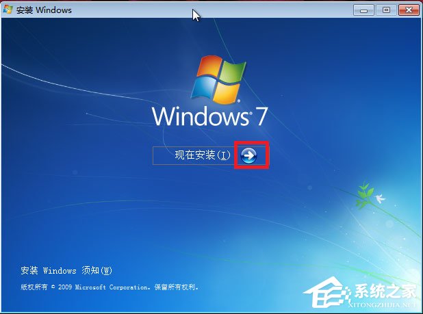 win7原版系统iso镜像怎么安装?硬盘安装原版win7方法