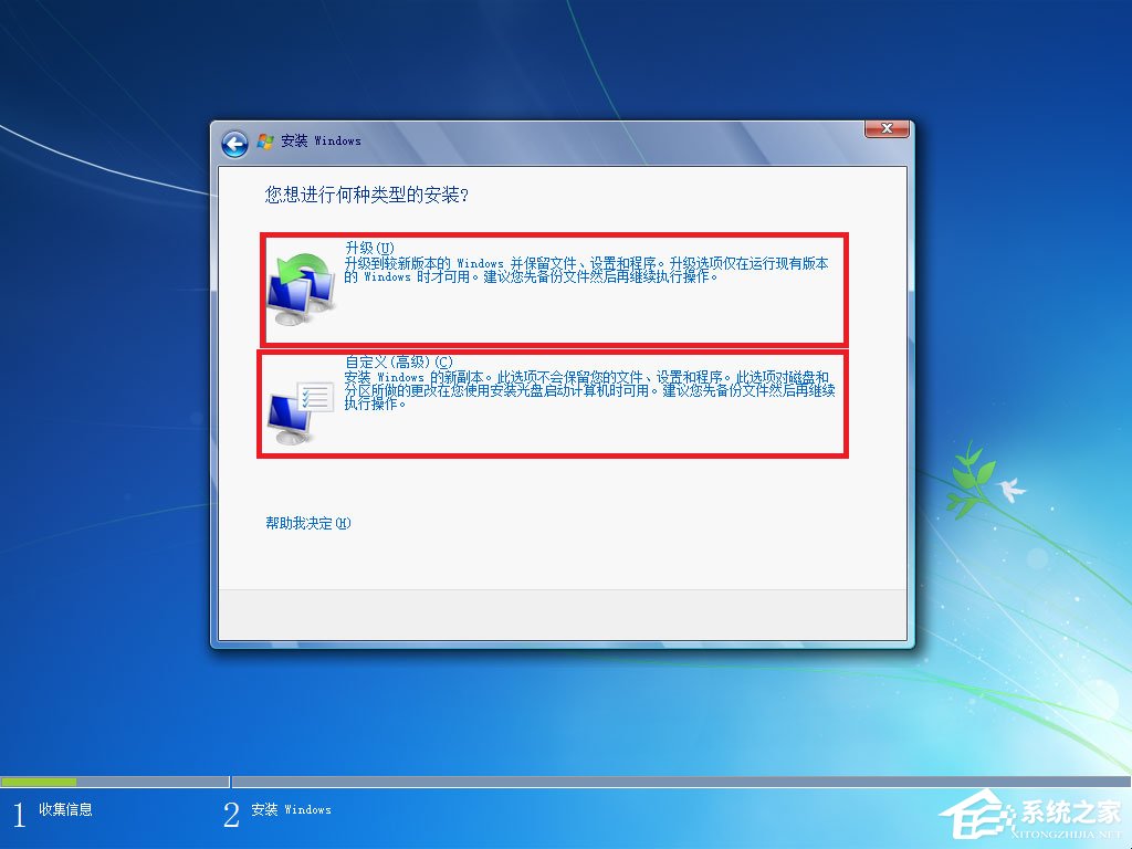 win7原版系统iso镜像怎么安装?硬盘安装原版win7方法
