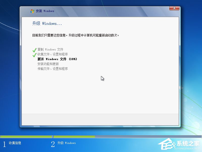 win7原版系统iso镜像怎么安装?硬盘安装原版win7方法