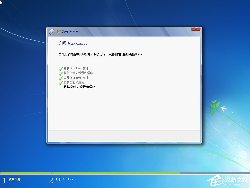 win7原版系统iso镜像怎么安装?硬盘安装原版win7方法