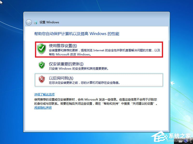 win7原版系统iso镜像怎么安装?硬盘安装原版win7方法