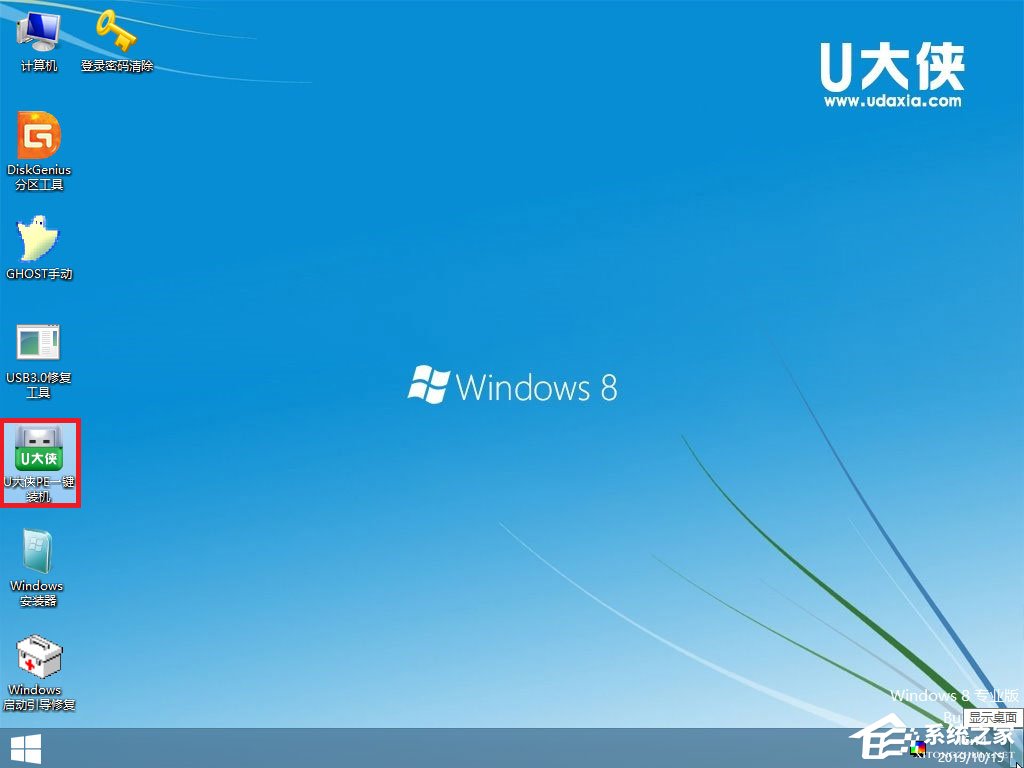 win7原版系统如何安装?U盘安装原版win7系统方法