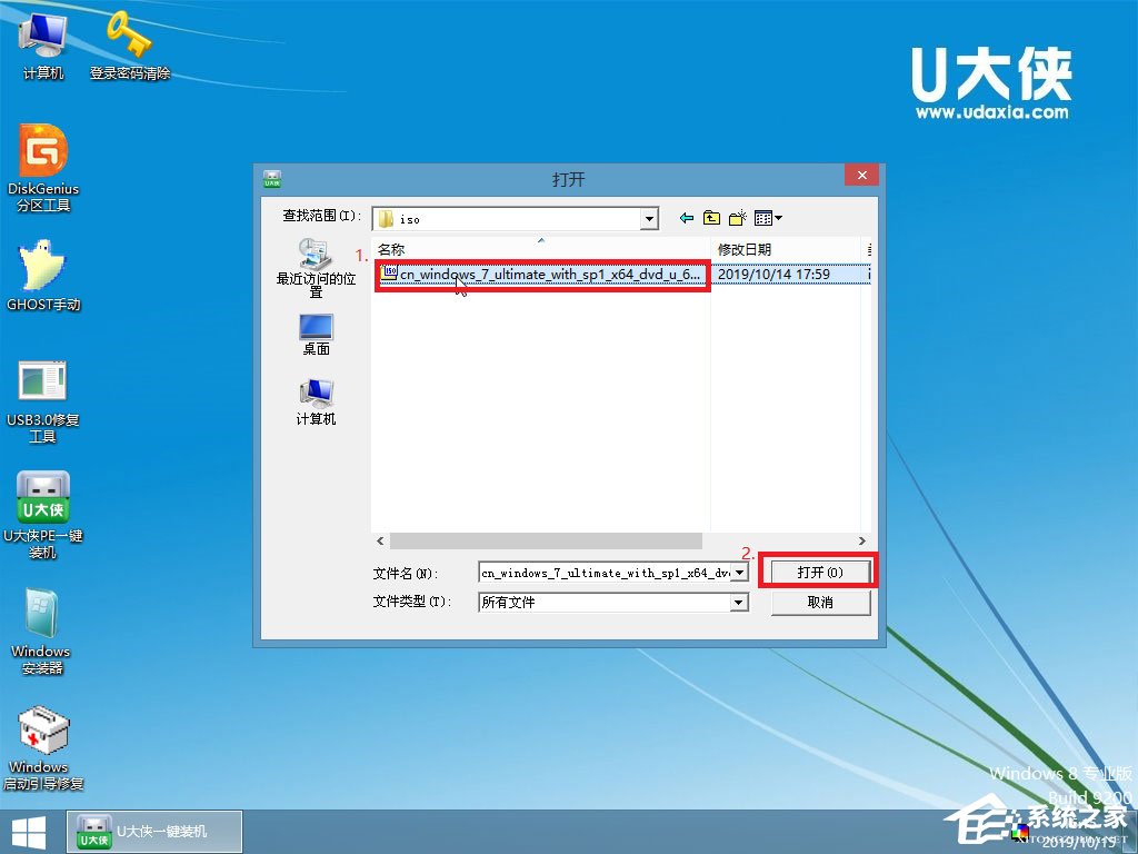 win7原版系统如何安装?U盘安装原版win7系统方法