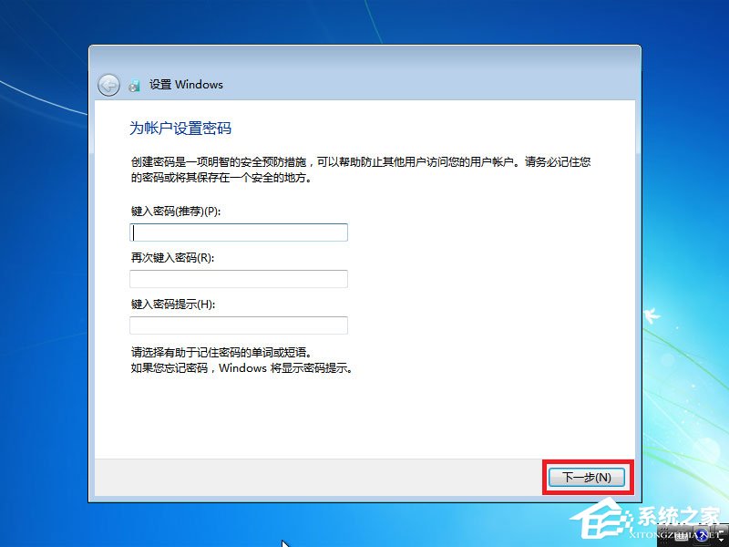 win7原版系统如何安装?U盘安装原版win7系统方法