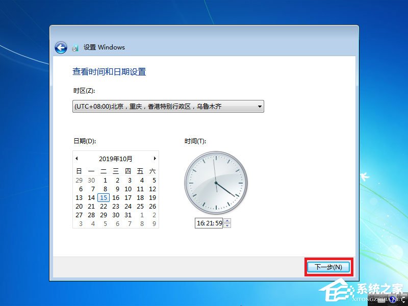 win7原版系统如何安装?U盘安装原版win7系统方法