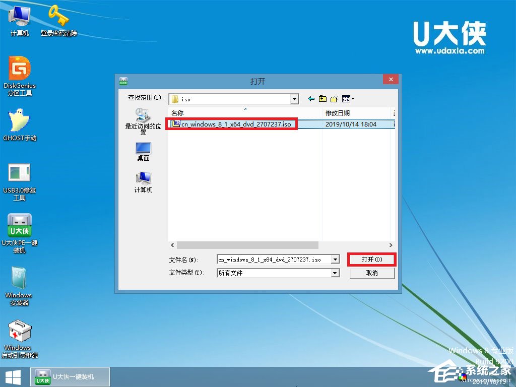 怎么安装原版win8系统?U盘安装原版win8系统方法