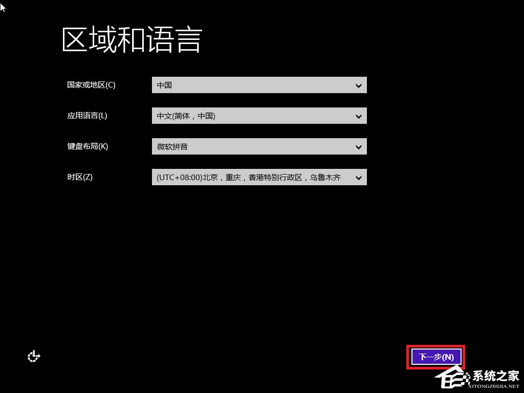 怎么安装原版win8系统?U盘安装原版win8系统方法