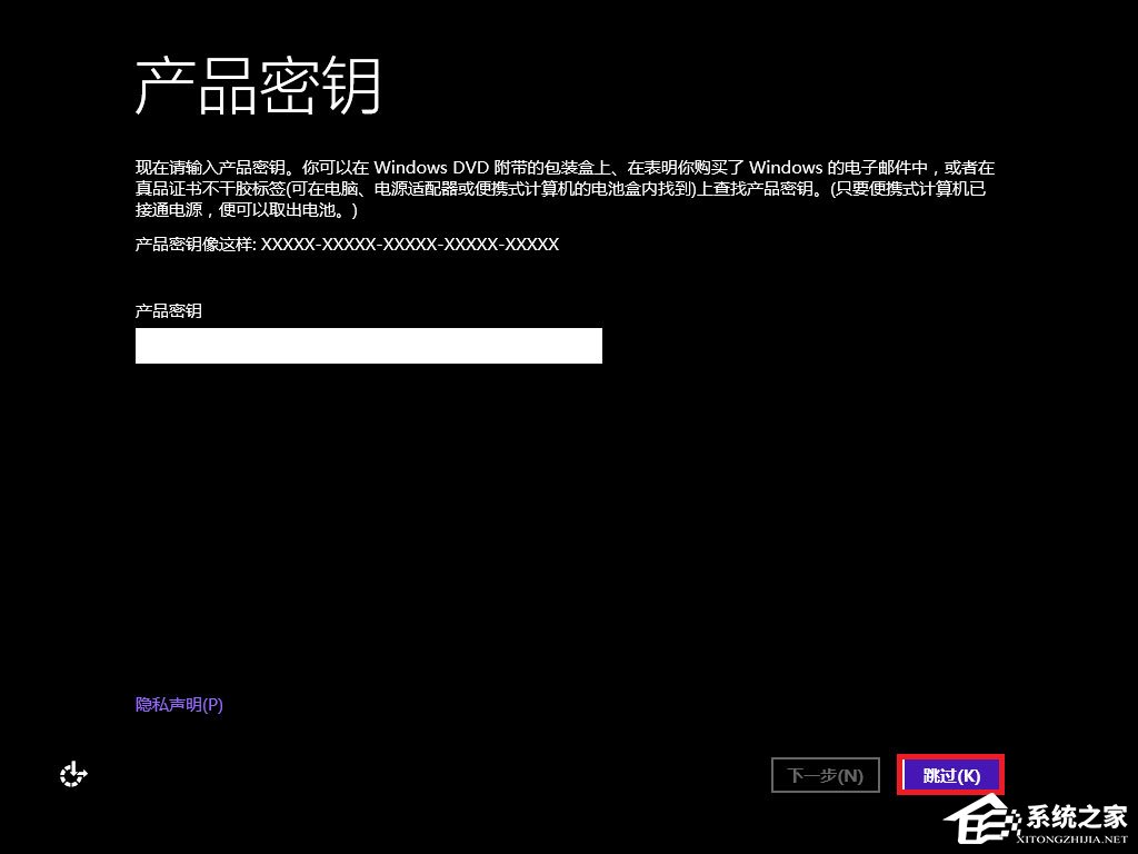 怎么安装原版win8系统?U盘安装原版win8系统方法