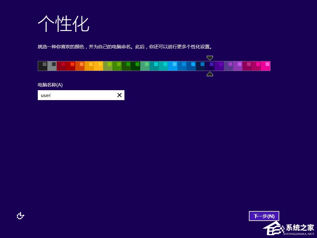 怎么安装原版win8系统?U盘安装原版win8系统方法