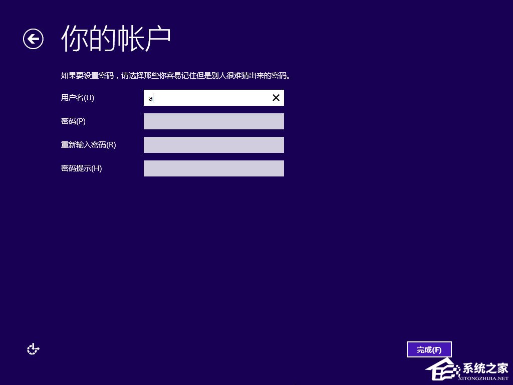 怎么安装原版win8系统?U盘安装原版win8系统方法