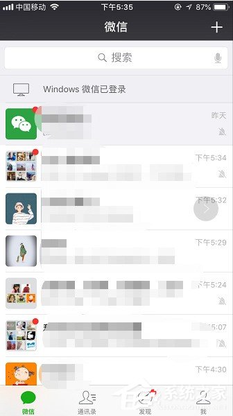 今天分享如何删除不需要的小程序