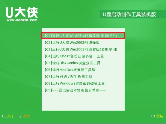 win10原版系统怎么安装?U盘安装原版win10系统方法