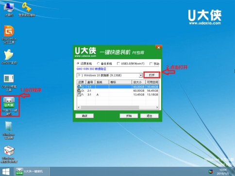 win10原版系统怎么安装?U盘安装原版win10系统方法