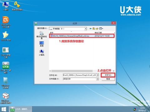 win10原版系统怎么安装?U盘安装原版win10系统方法