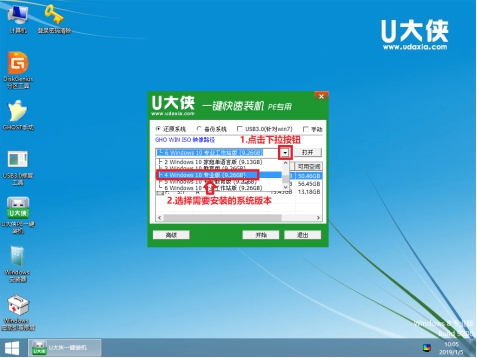 win10原版系统怎么安装?U盘安装原版win10系统方法