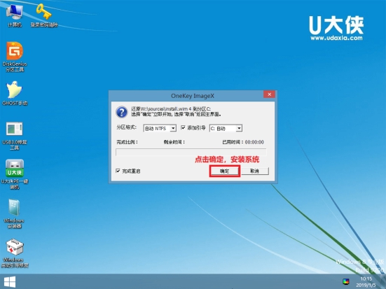 win10原版系统怎么安装?U盘安装原版win10系统方法