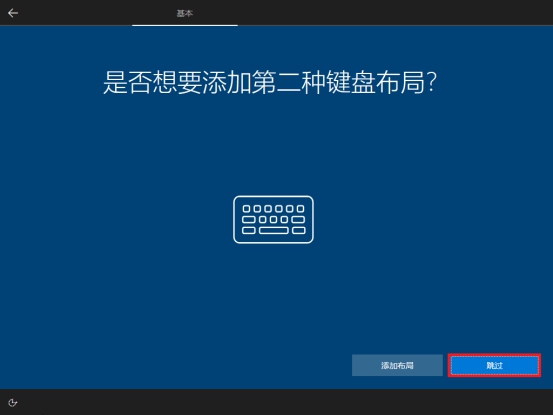win10原版系统怎么安装?U盘安装原版win10系统方法