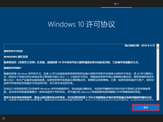 win10原版系统怎么安装?U盘安装原版win10系统方法