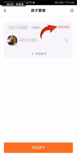 腾讯视频青少年模式怎么关闭?青少年模式关闭方法简述