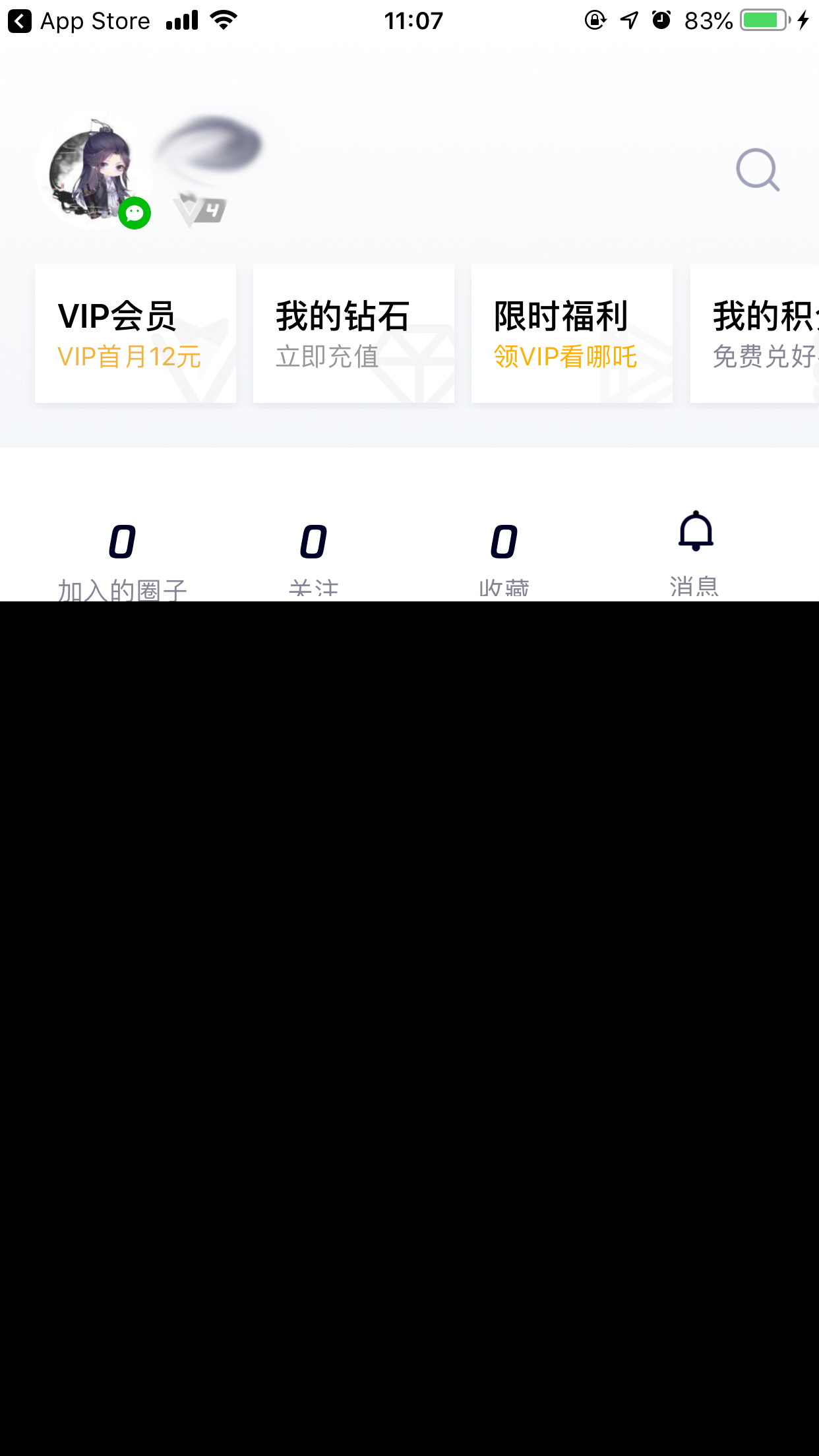 腾讯视频青少年模式怎么开?青少年模式开启方法详解