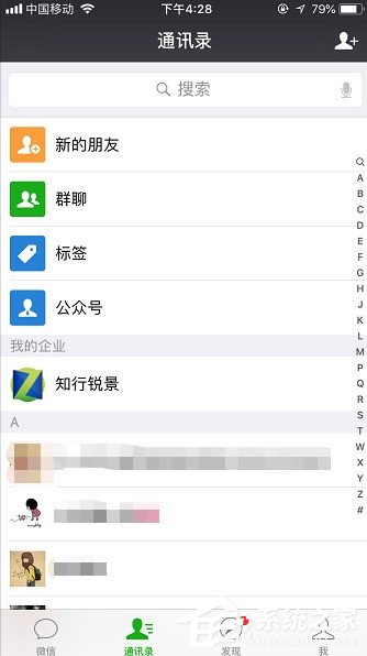 我来教你微信怎么设置漂流瓶头像