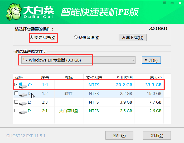 大白菜U盘装系统教程:Win10系统重装方法我来教你