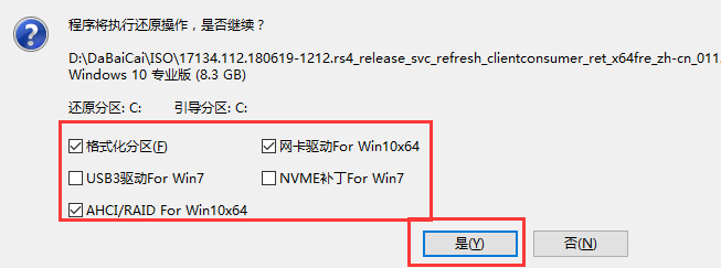 大白菜U盘装系统教程:Win10系统重装方法我来教你