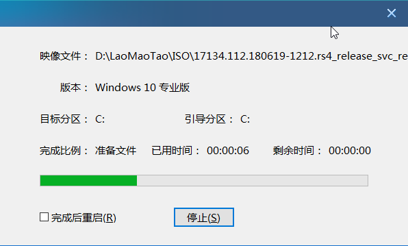 大白菜U盘装系统教程:Win10系统重装方法我来教你