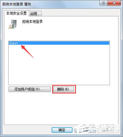 Win7共享打印机怎么设置?