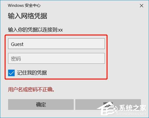 Win7共享打印机怎么设置?