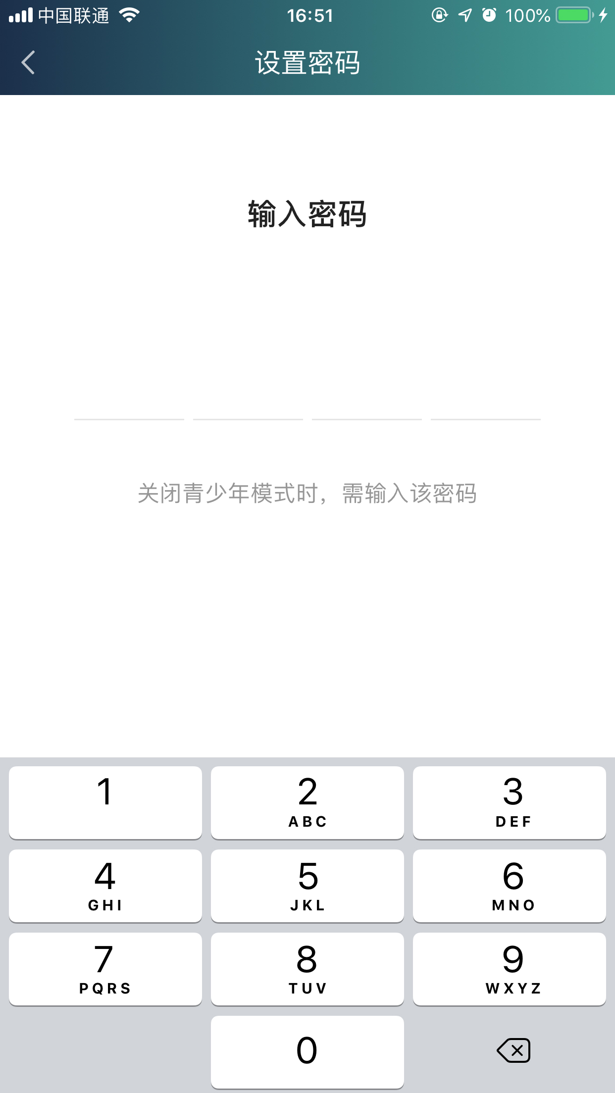 爱奇艺青少年模式怎么开启?青少年模式开启方法简析
