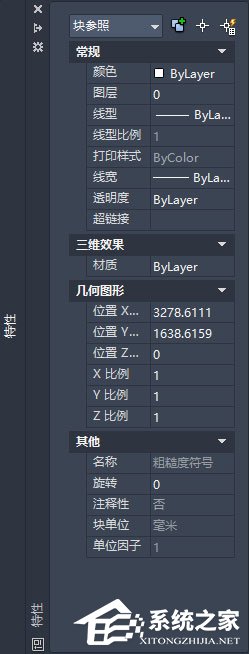 如何打开CAD特性?AutoCAD2020特性相关介绍