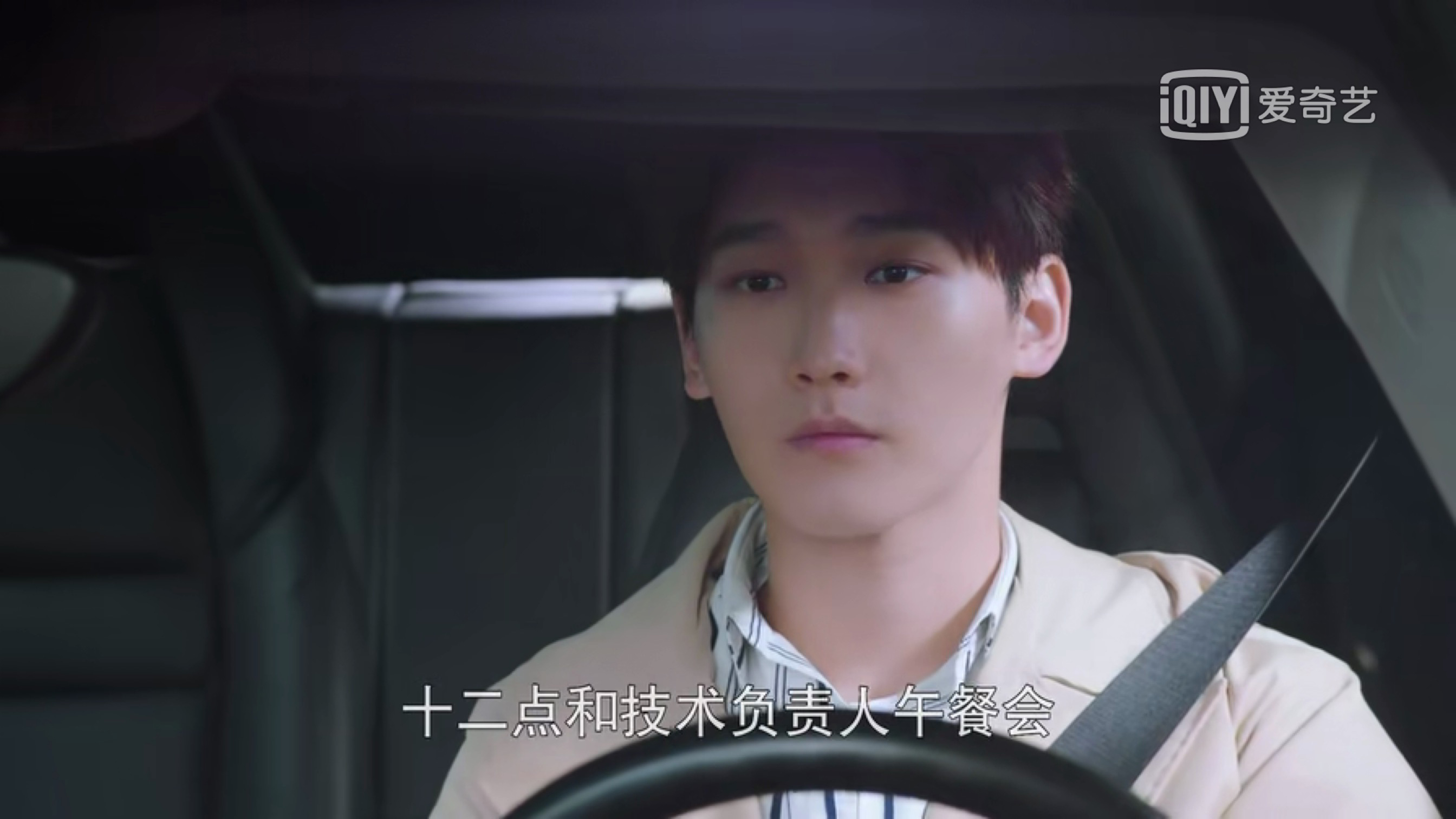 爱奇艺弹幕按钮不见了?解决方法简述