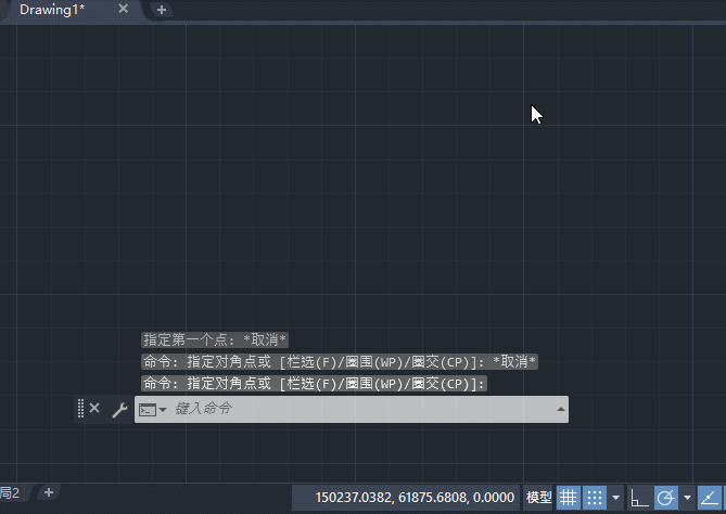 CAD怎么锁定角度?AutoCAD2020锁定角度的方法