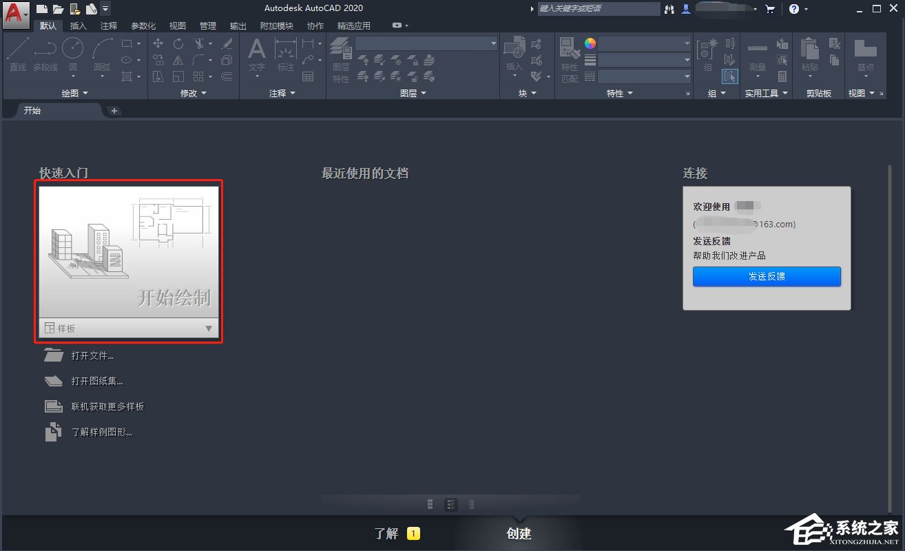 今天说说AutoCAD