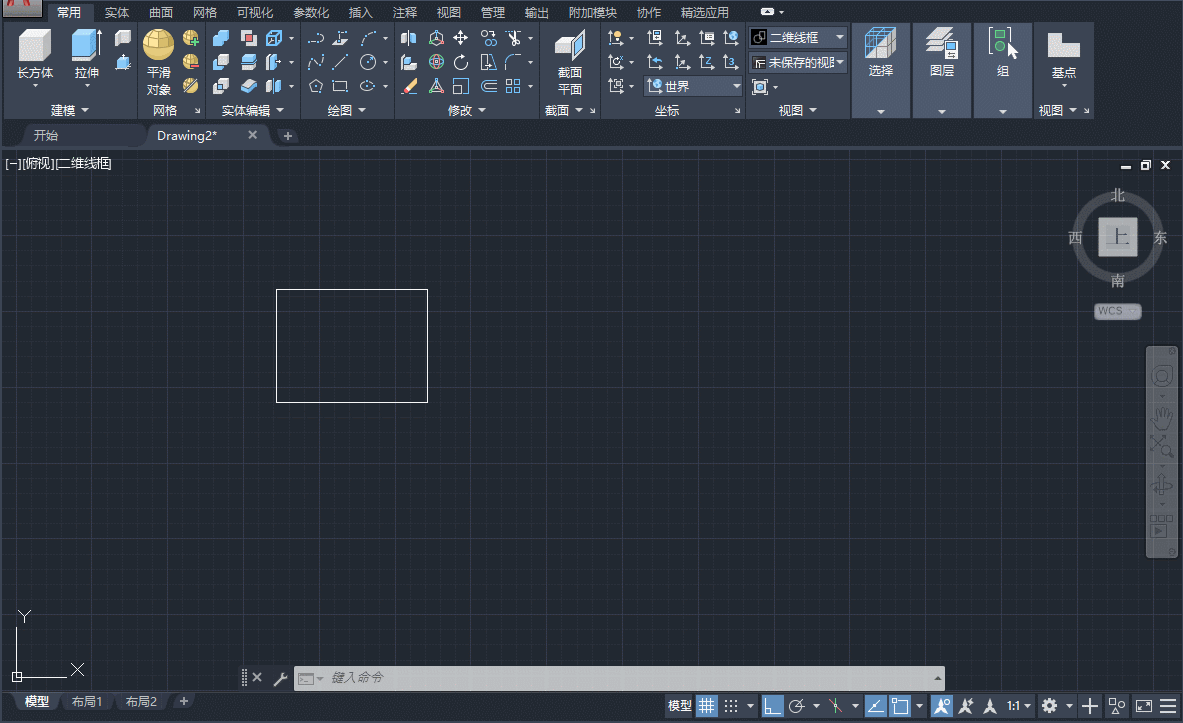 关于AutoCAD