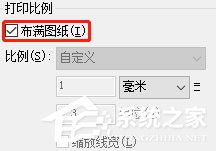 AutoCAD 2020打印样式怎么设置?AutoCAD2020设置打印样式的方法