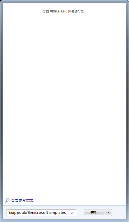 关于Word一打开就自动关闭（宏word打开就自动关闭）