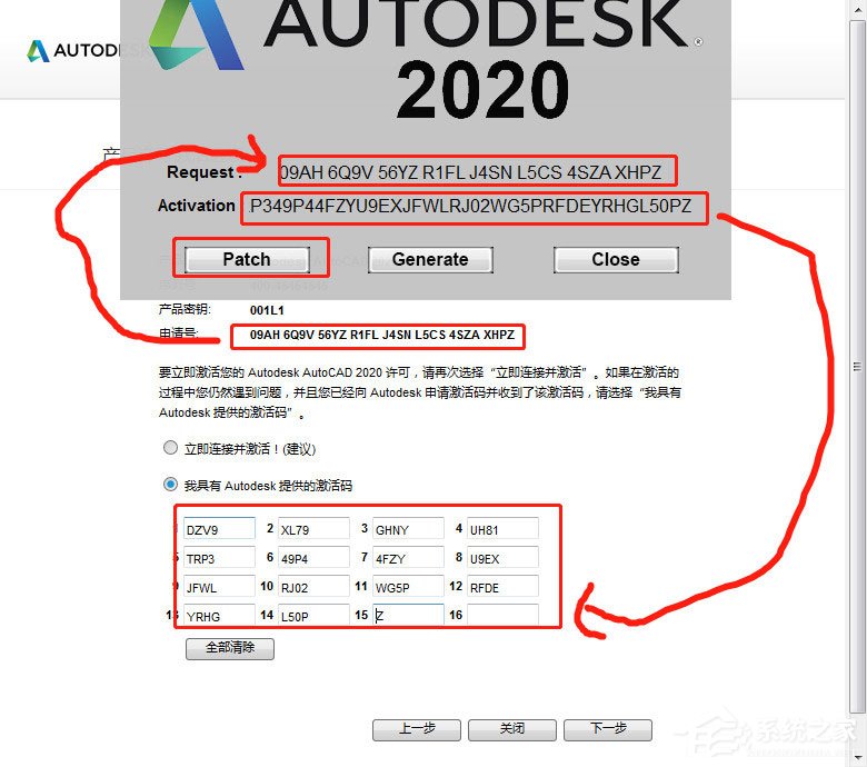 AutoCAD2020激活破解教程我来教你