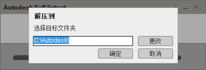 AutoCAD 2020怎么安装?AutoCAD2020安装教程我来教你