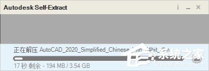 AutoCAD 2020怎么安装?AutoCAD2020安装教程我来教你