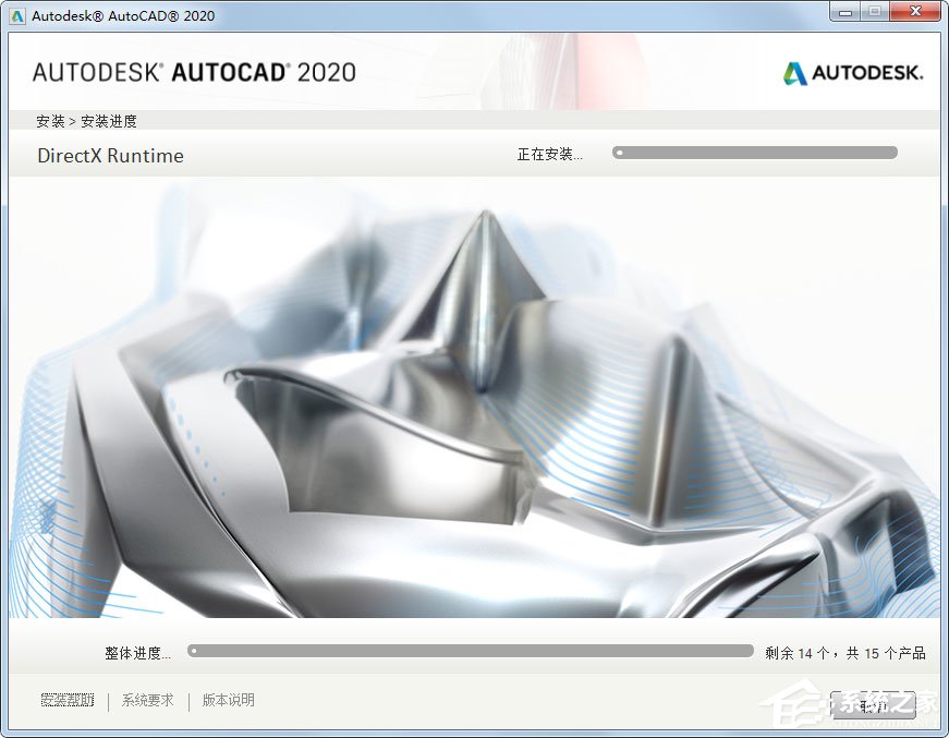 AutoCAD 2020怎么安装?AutoCAD2020安装教程我来教你