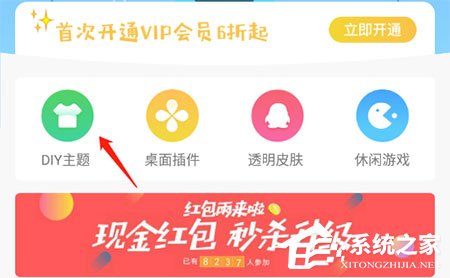今天说说小妖精美化怎么发作品