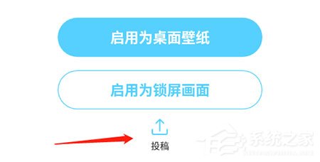 小妖精美化怎么发作品？投稿方法了解一下