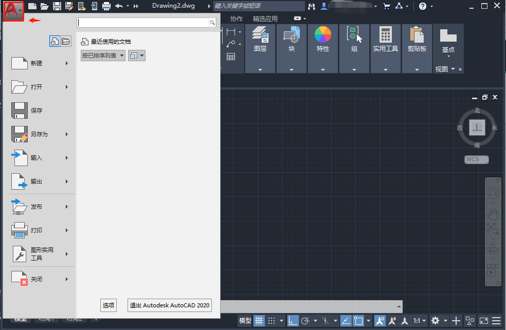 今天分享CAD怎么修改单位（天正cad怎么修改单位）