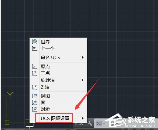 AutoCAD怎么设置UCS的颜色?