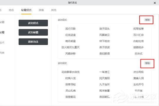 橙瓜码字怎么随机取名？生成随机名字我来教你给你